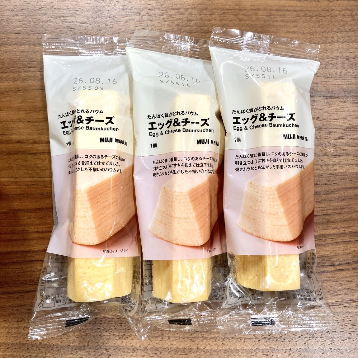 【アリオ加古川】試食