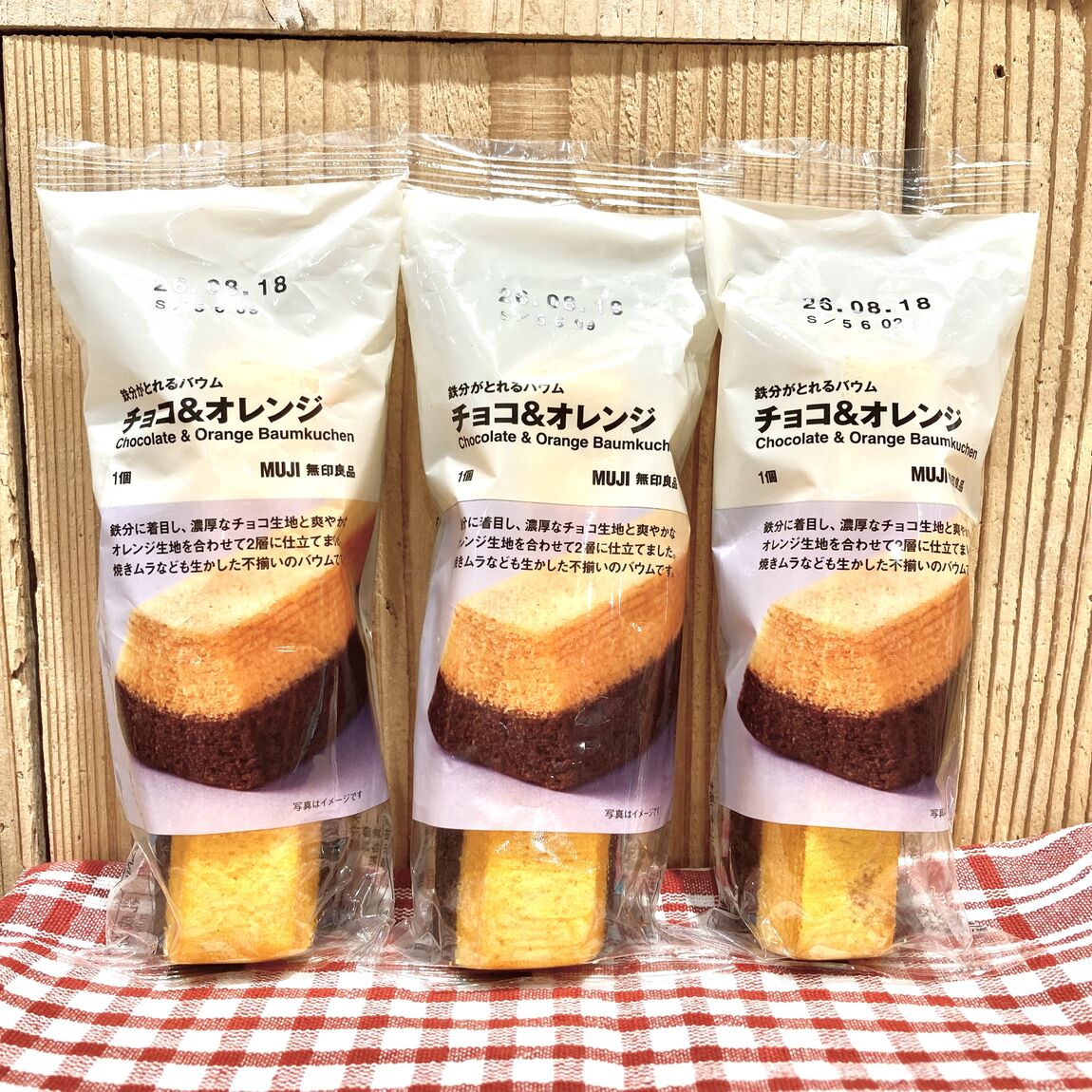 【アリオ加古川】試食