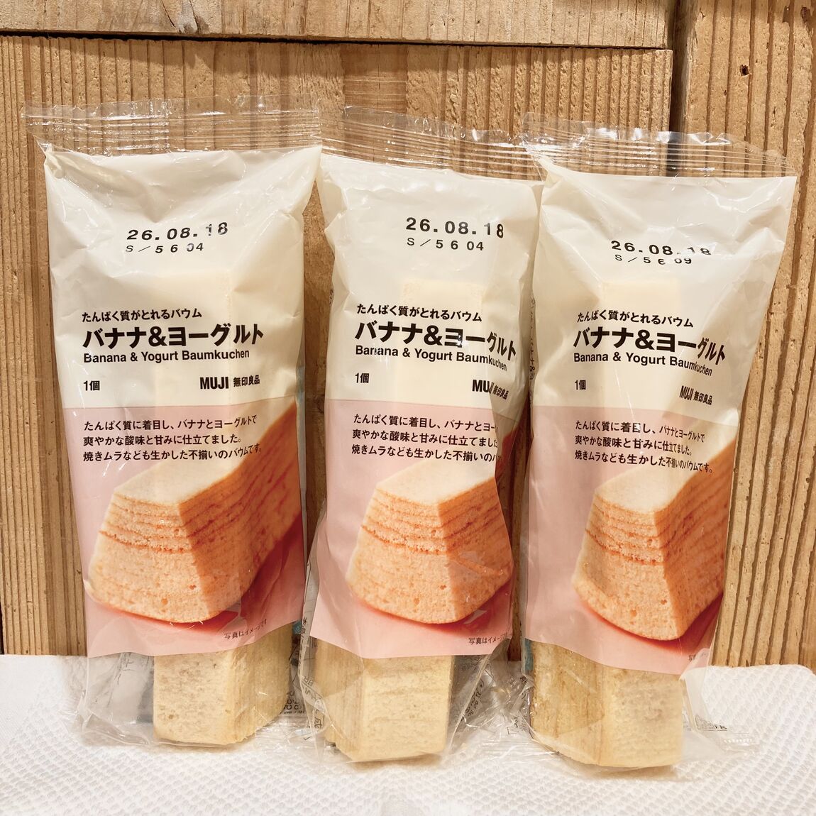 【アリオ加古川】試食