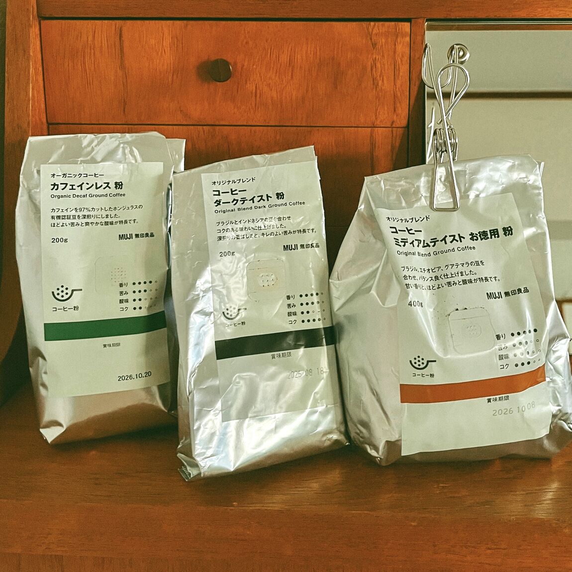 【アリオ加古川】オリジナルブレンドコーヒー試飲会のお知らせ