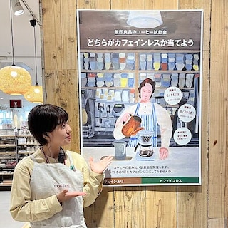 【アリオ加古川】コーヒー試飲会開催のおしらせ  