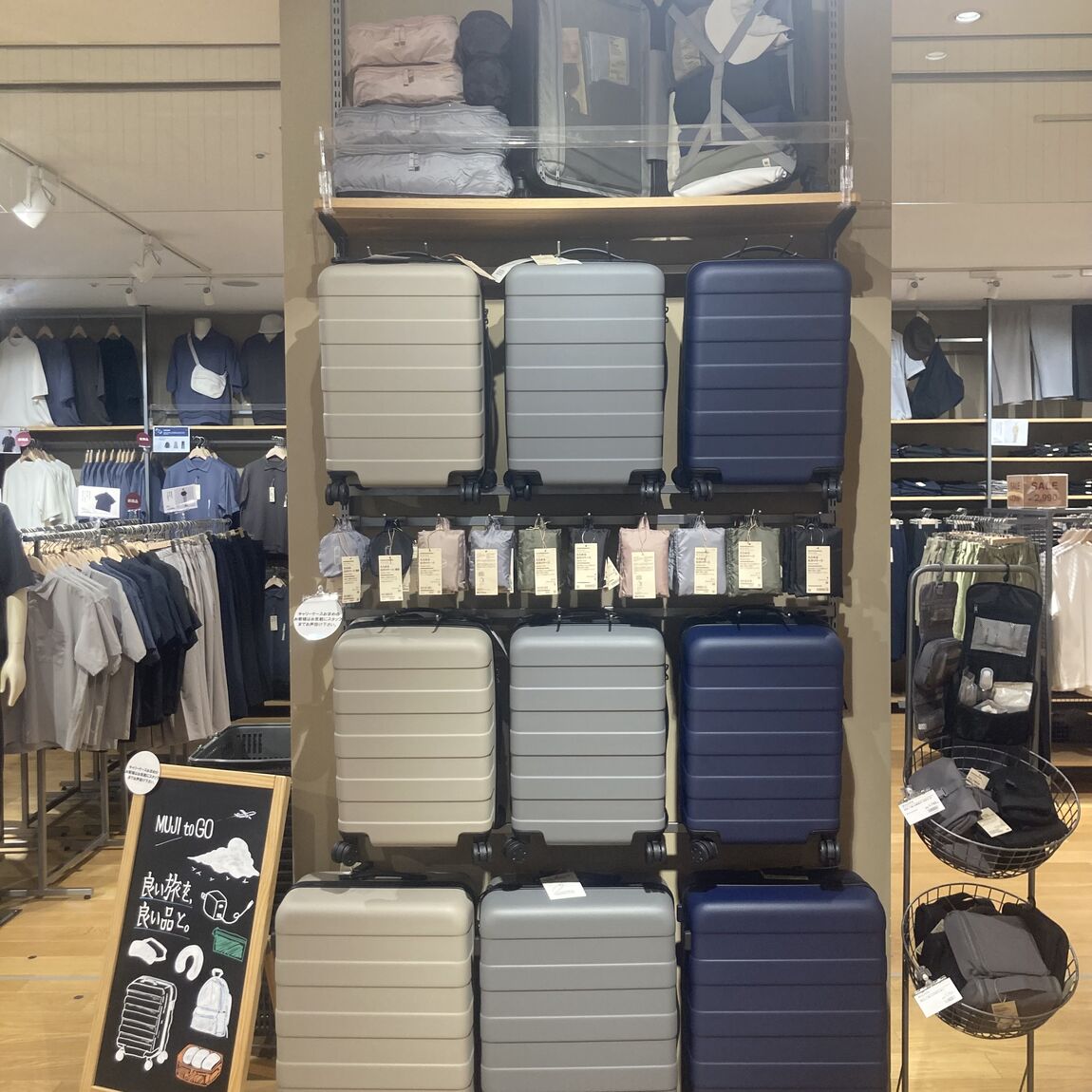 【アリオ加古川】旅と行こう。MUJI to GO