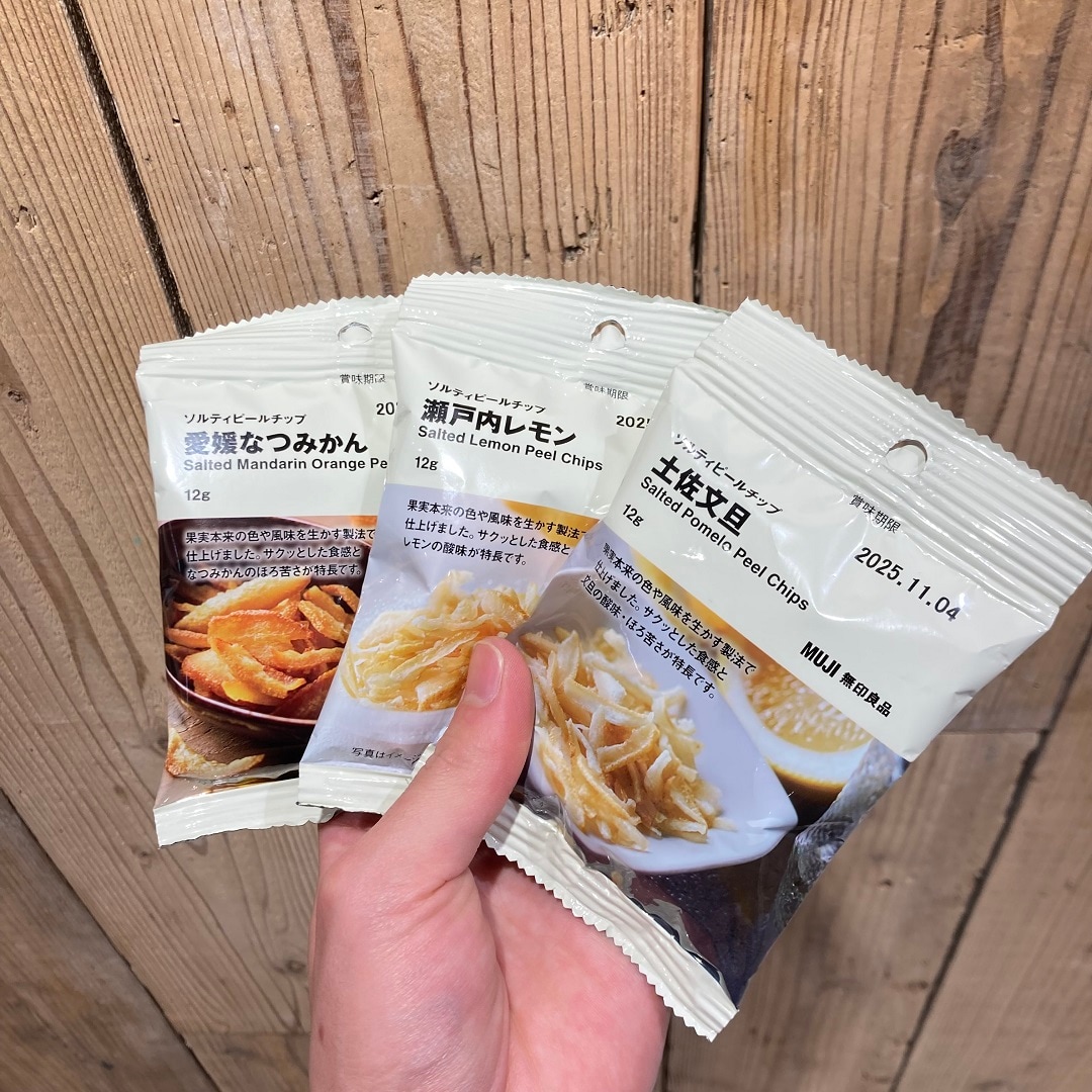 【アリオ加古川】入荷情報①