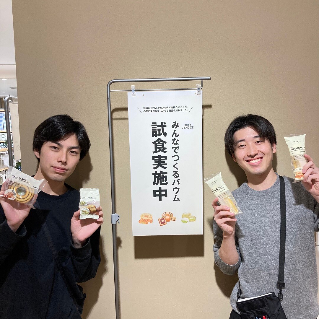 【アリオ加古川】試食①