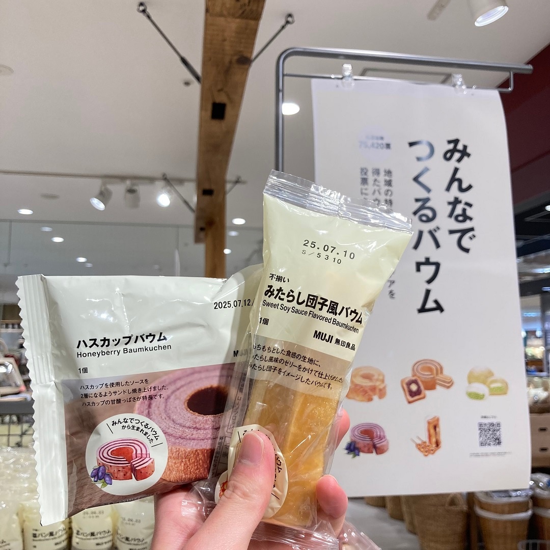 【アリオ加古川】入荷情報①