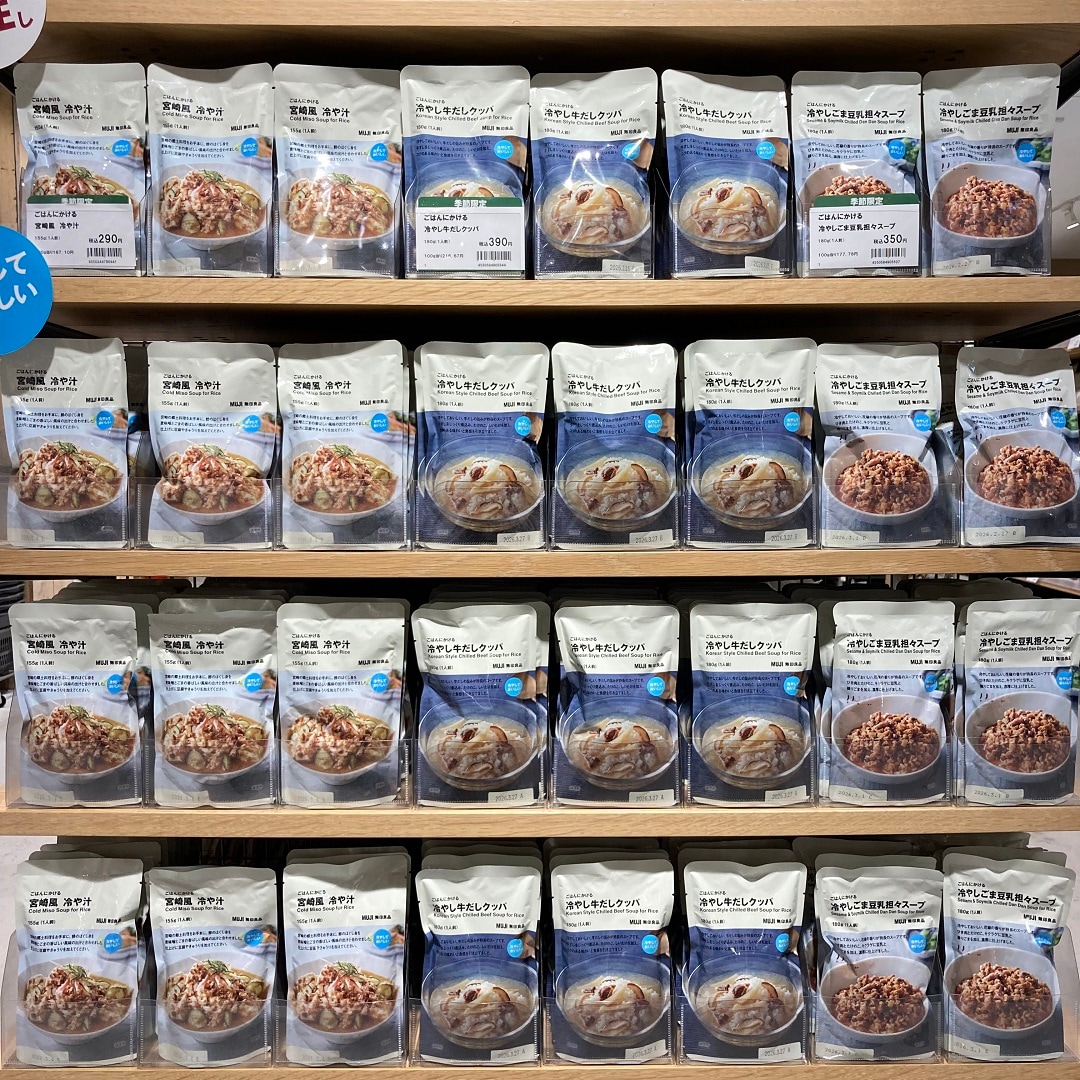 【アリオ加古川】スタッフおすすめ①