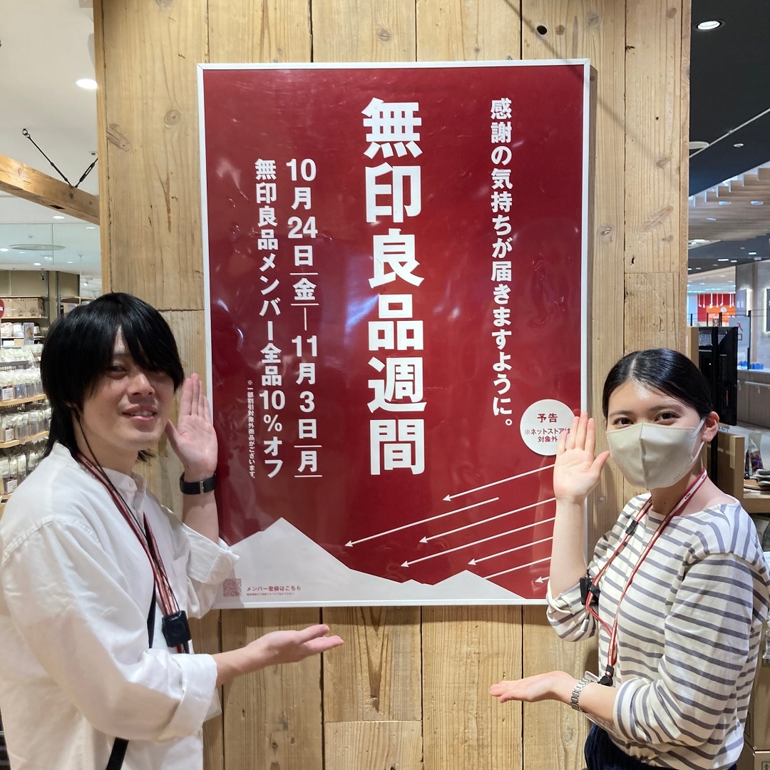 【アリオ加古川】お知らせ①