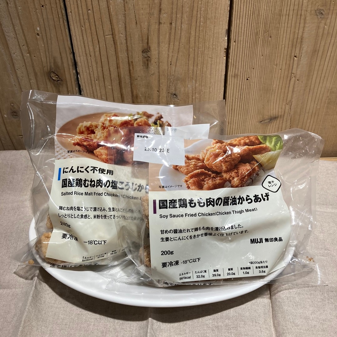 【アリオ加古川】試食のおたより