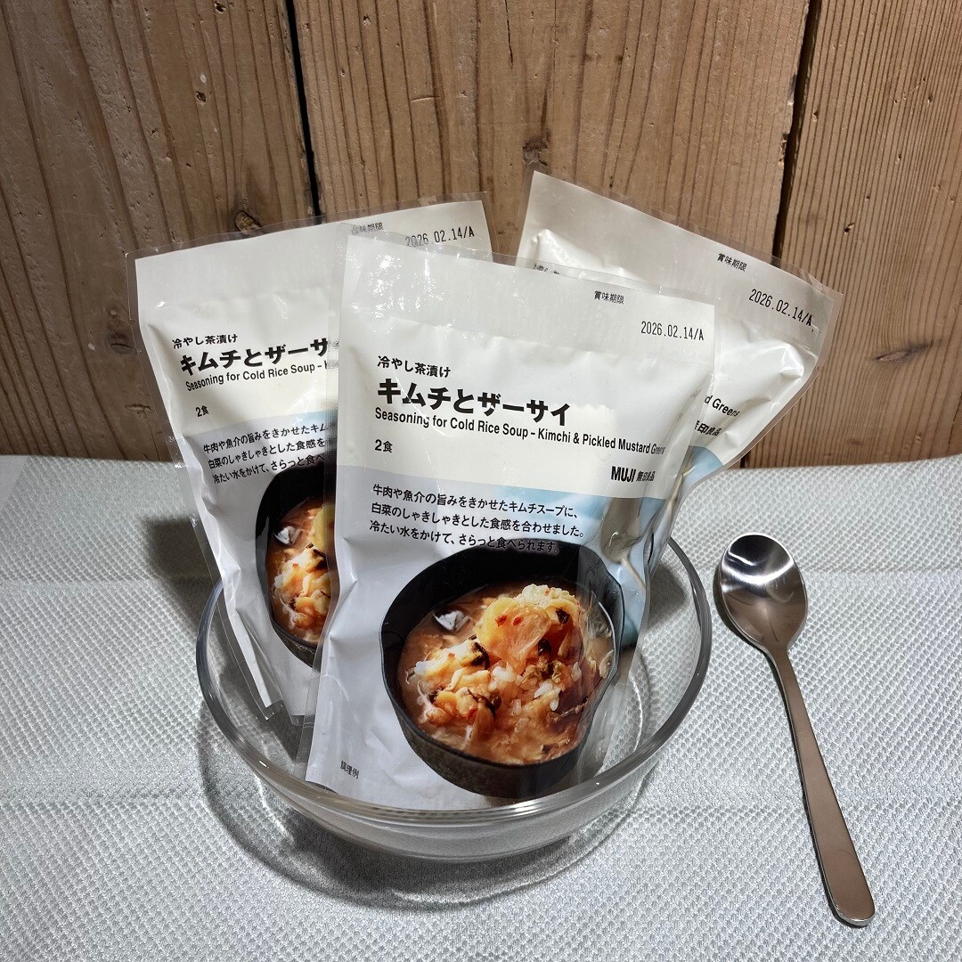 【アリオ加古川】試食のおたより
