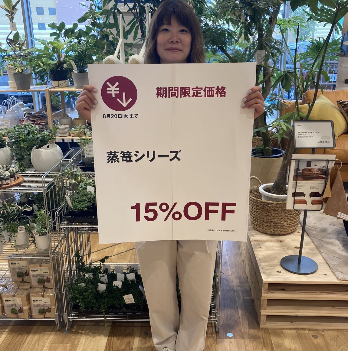 お盆