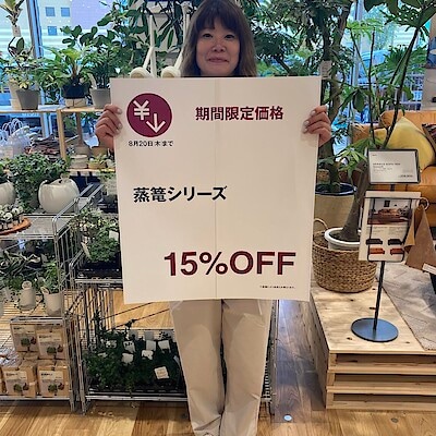 【富山Favore】お盆限定価格の施策が始まりました！