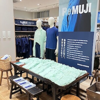 【富山Favore】ReMUJIとは？無印良品の循環の取り組み｜富山Favoreで出会うリユース衣料と古家具