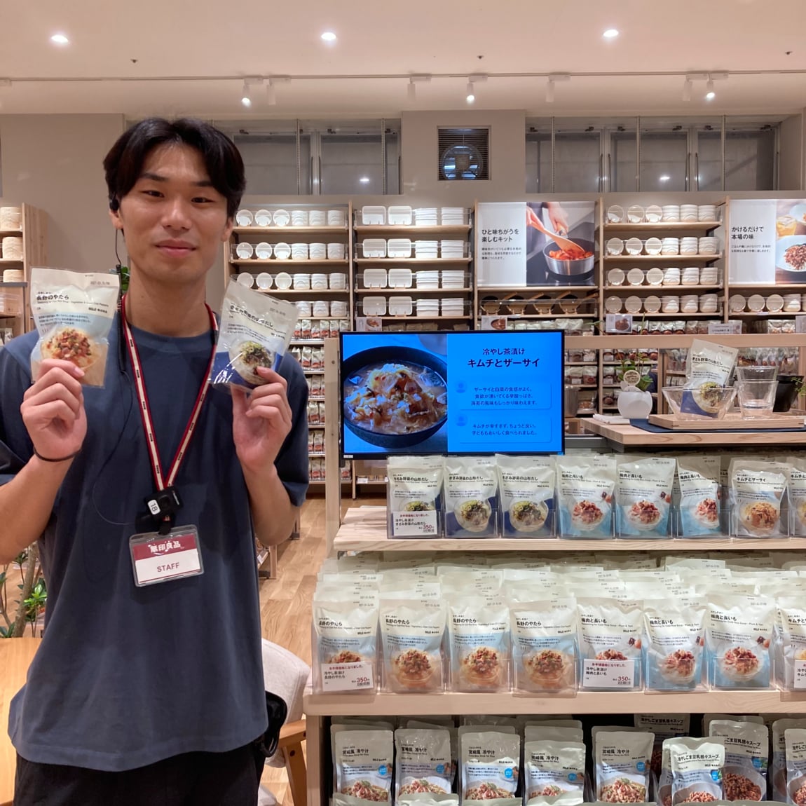 冷やし茶漬け