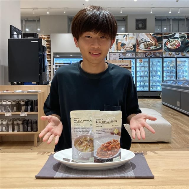 辛くないカレー