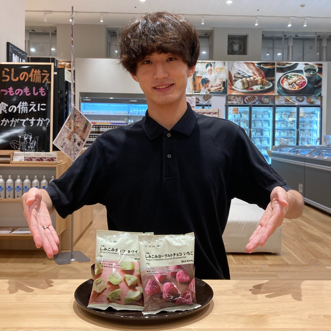 しみしみチョコ
