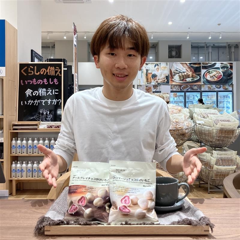 チョコがけバウム