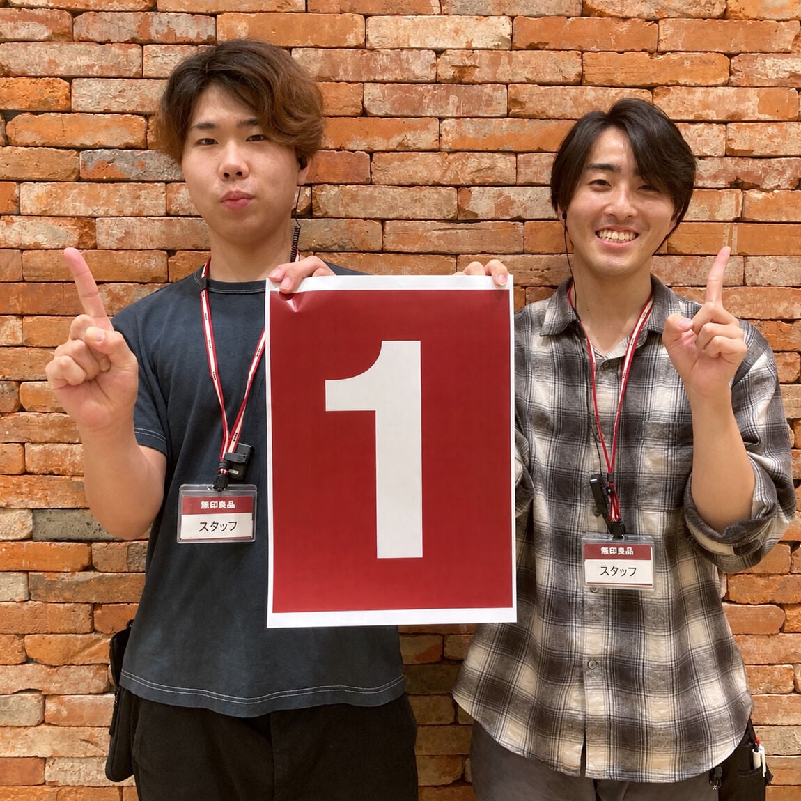 あと1日