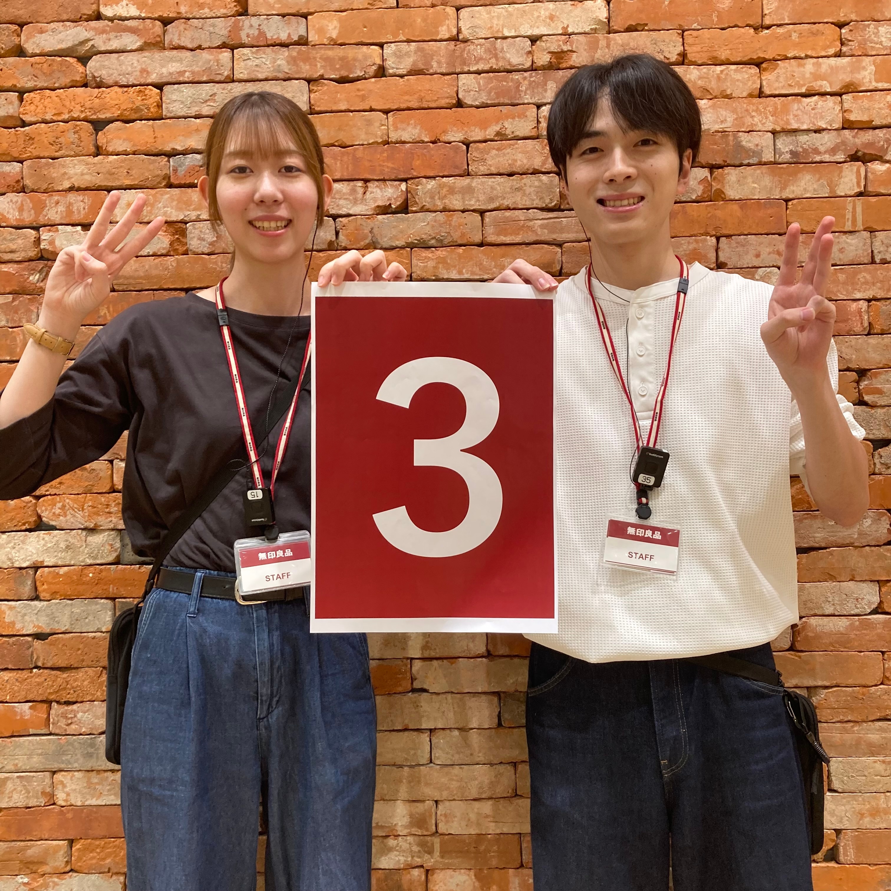 あと3日