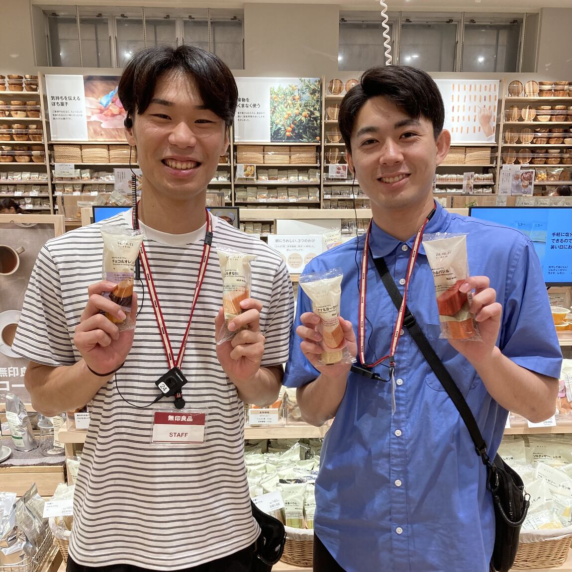 栄養バウム