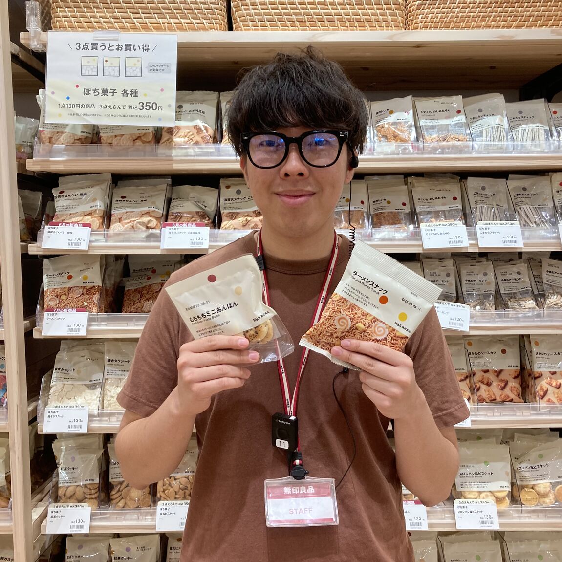 ぽち新商品7月