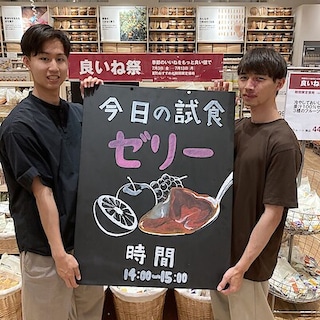  【富山Favore】7/11(土)・7/12(日)果汁100%ゼリー試食会のお知らせ