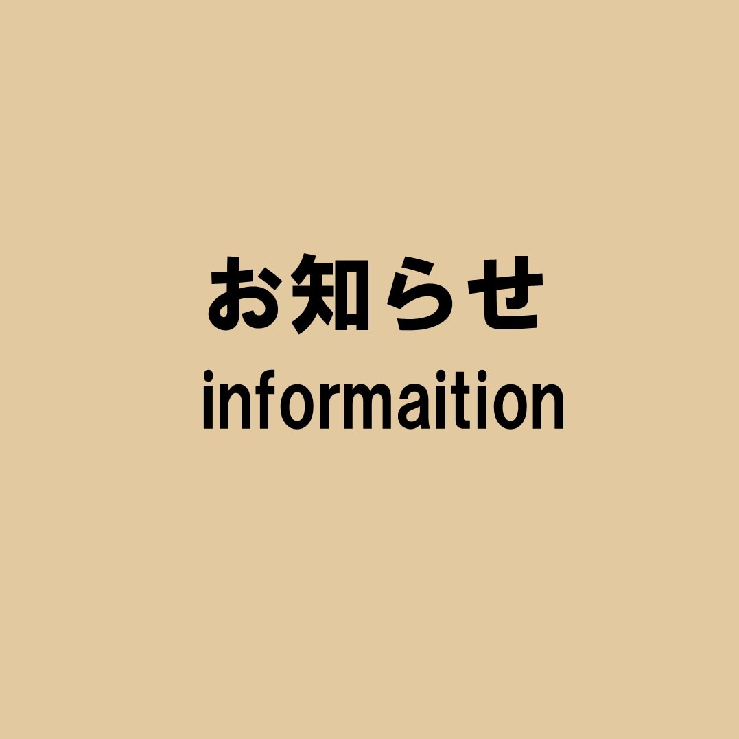 46500－20260625－01