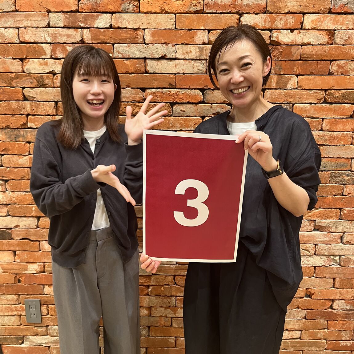 3日