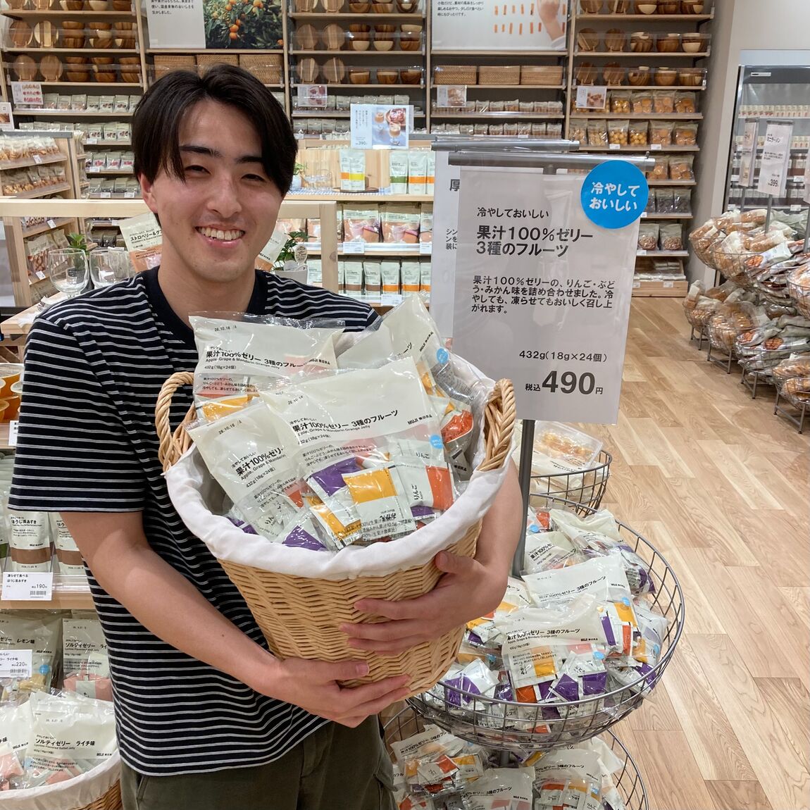 ゼリー表紙