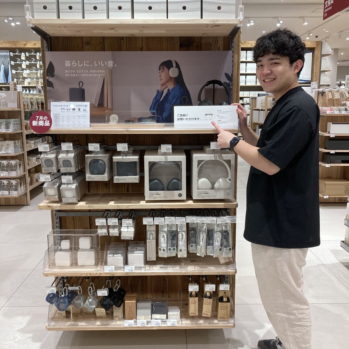ヘットフォン
