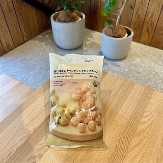 【アミュプラザみやざき】 春限定のおすすめお菓子