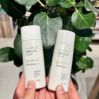 【アミュプラザみやざき】トーンアップも叶える日焼け止め