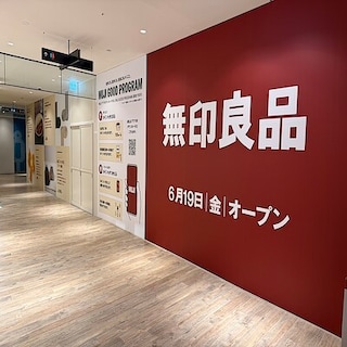 【アミュプラザみやざき】6月19日オープン│開店まであと1か月