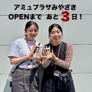 【アミュプラザみやざき】オープンまであと3日｜6月19日（金）OPEN