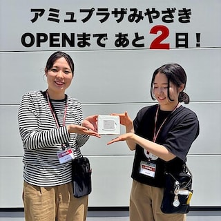 【アミュプラザみやざき】オープンまであと2日｜6月19日（金）OPEN