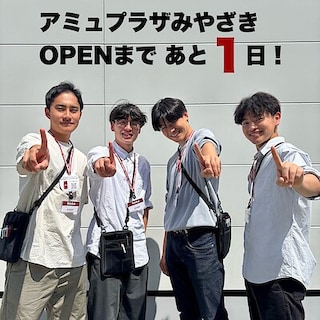 【アミュプラザみやざき】オープンまであと1日｜6月19日（金）OPEN