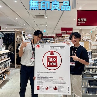 【アミュプラザみやざき】免税開始のお知らせ　Tax-Free Shopping Available