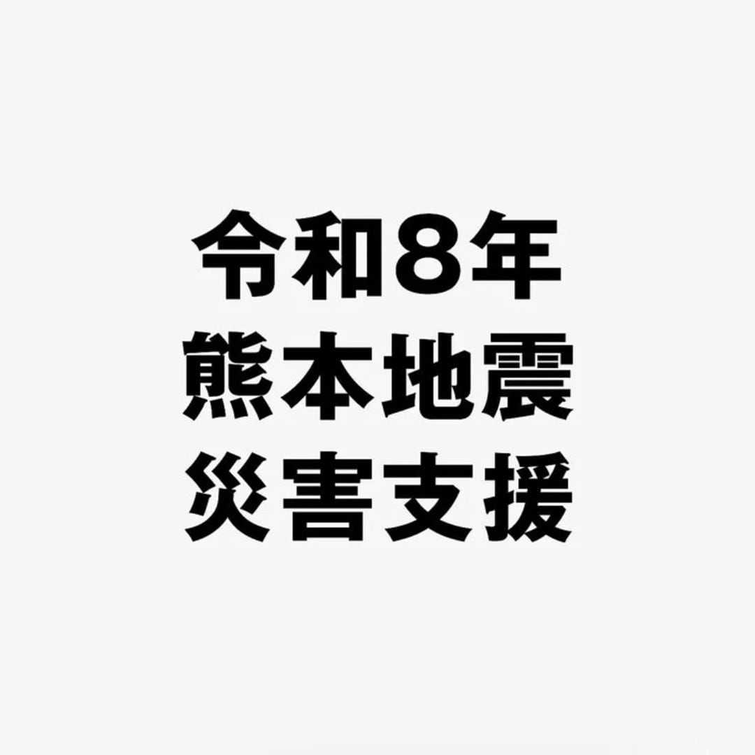 046501_20260802_0_1