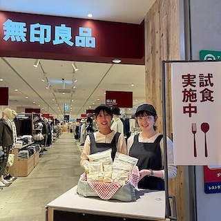 【アミュプラザみやざき】秋の大試食会！「いも・栗・かぼちゃ」のお菓子