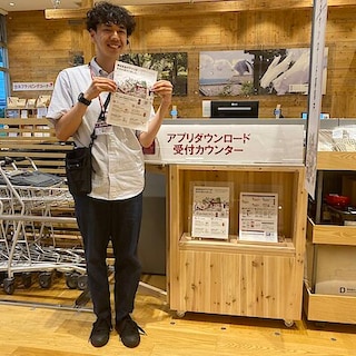 【無印良品 植木】MUJIアプリとは