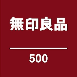 【ラスカ熱海】10月9日オープン！｜無印良品500ってなんだ？ 