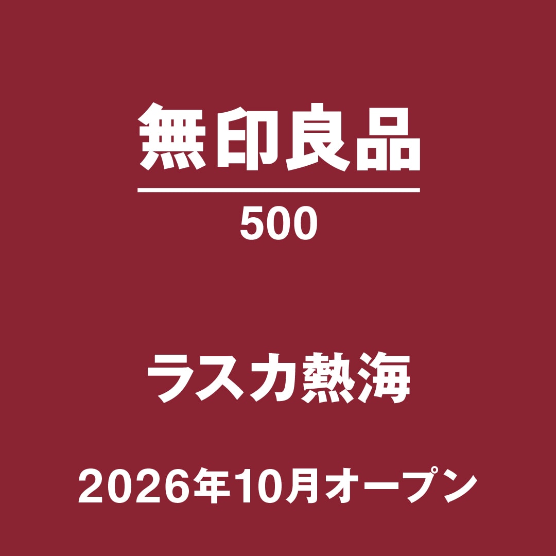エンジ