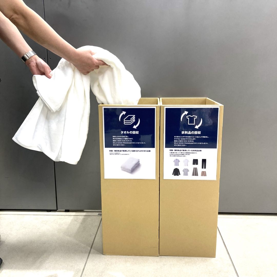 ReMUJI