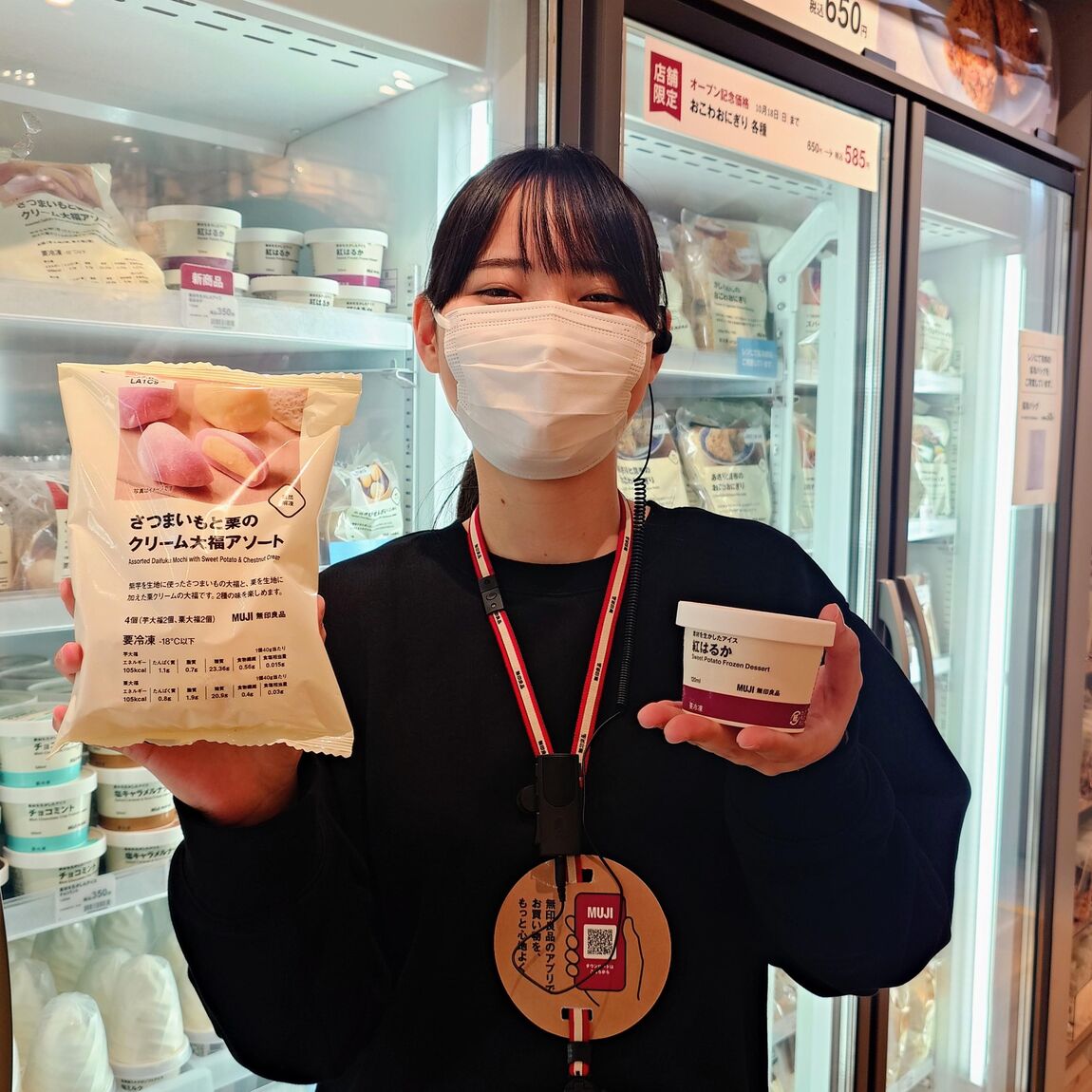 冷凍おやつ内田さん