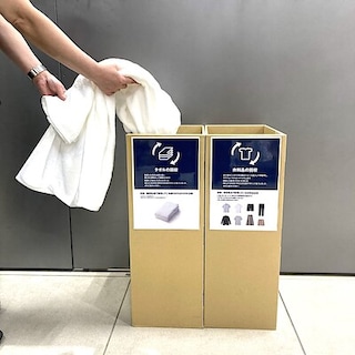 【ラスカ熱海】│MUJI CYCLE 