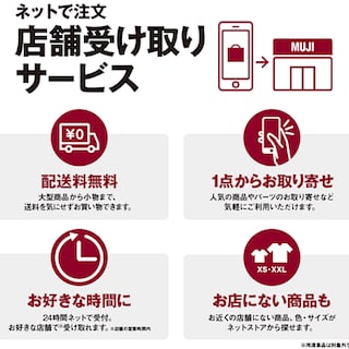 【ラスカ熱海】「店頭受取サービス」でサクッとお買い物 