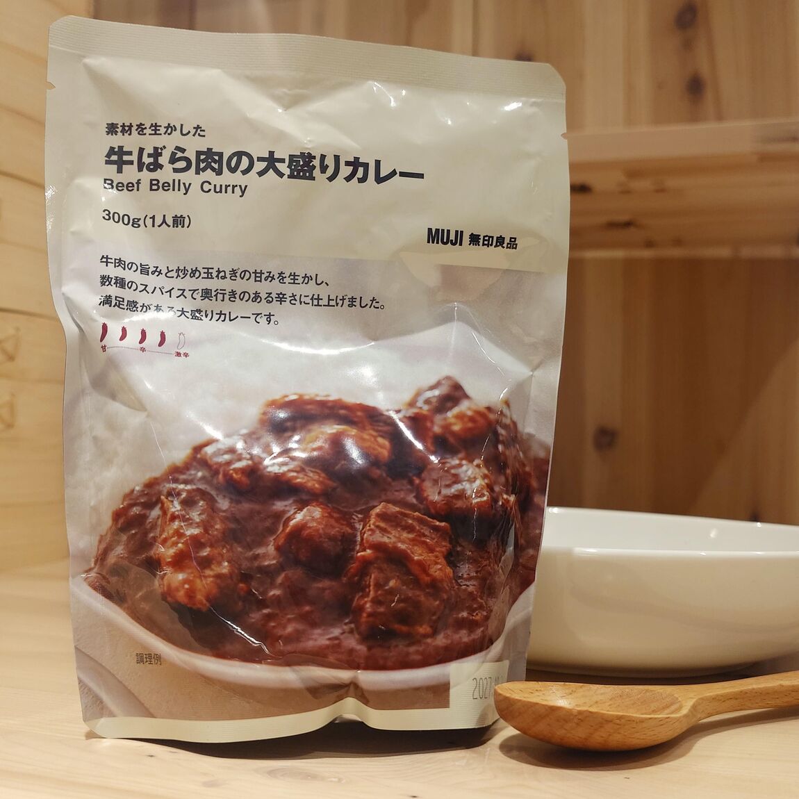 カレー