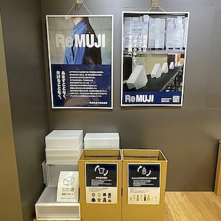 【カナートモール和泉府中 】6月下旬オープン│Re MUJI 