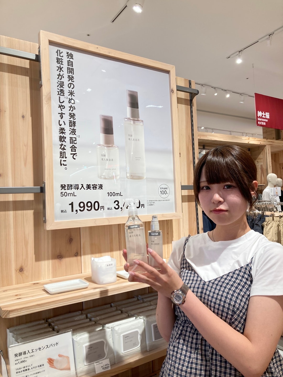 スキンケアお試し会スタッフ写真