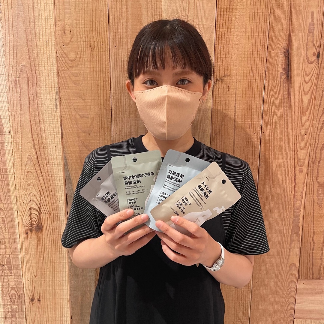希釈洗剤キービジュアル