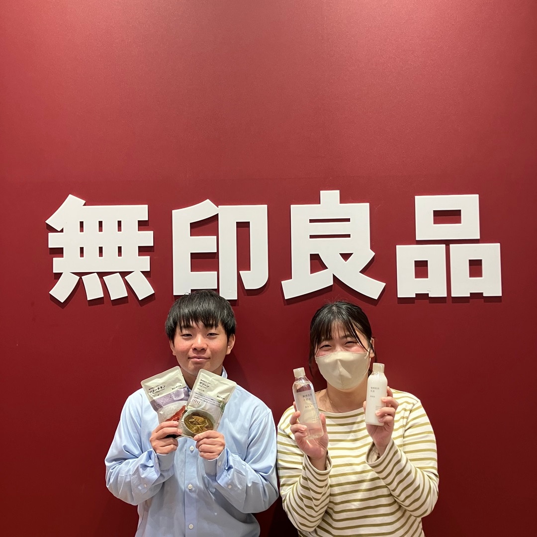 無印良品とは①スタッフと商品
